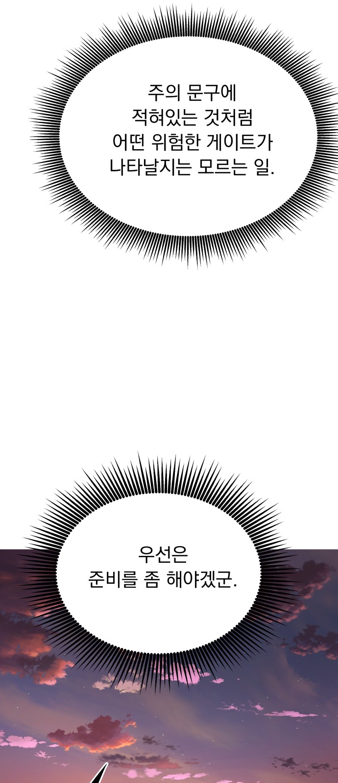 65 페이지