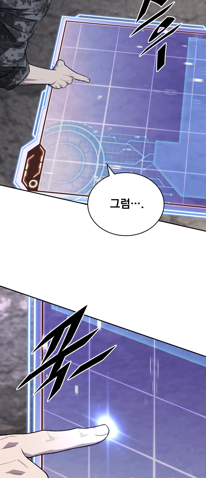 75 페이지