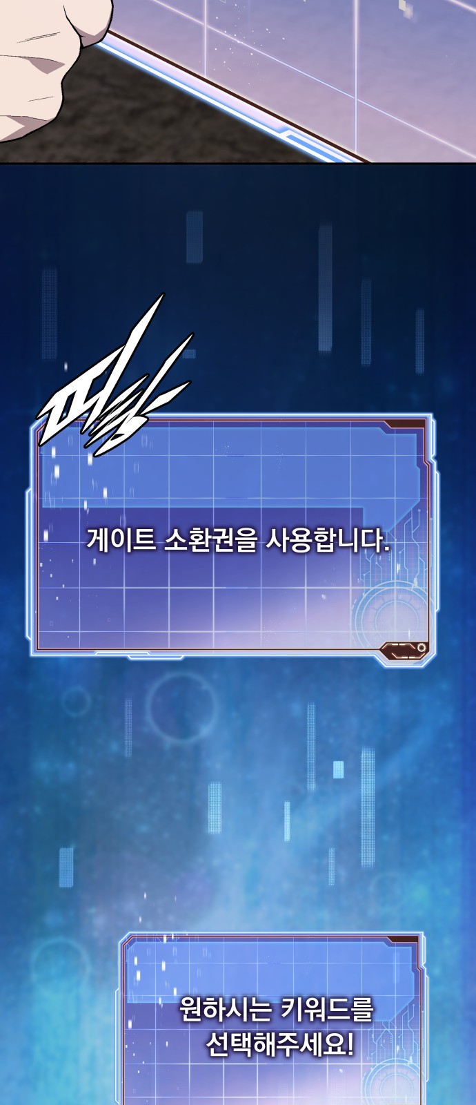 76 페이지