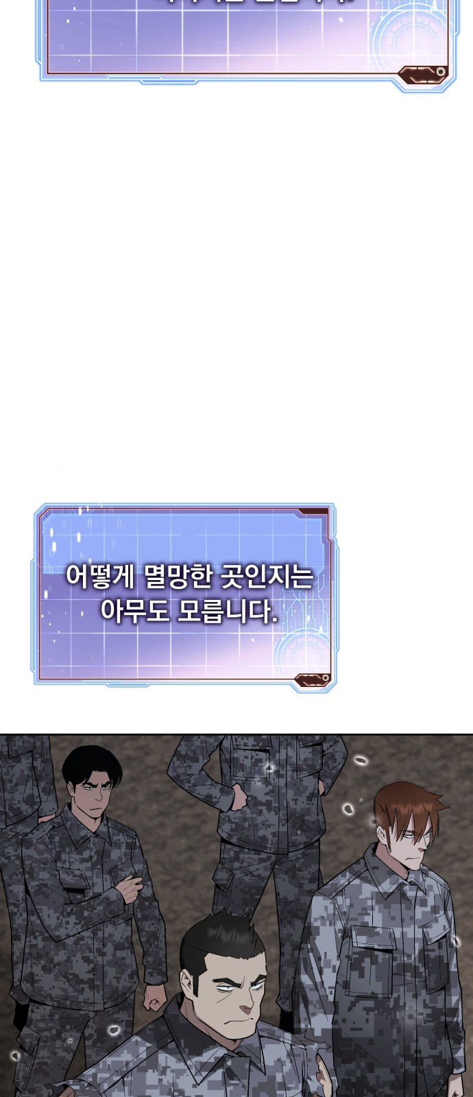 84 페이지