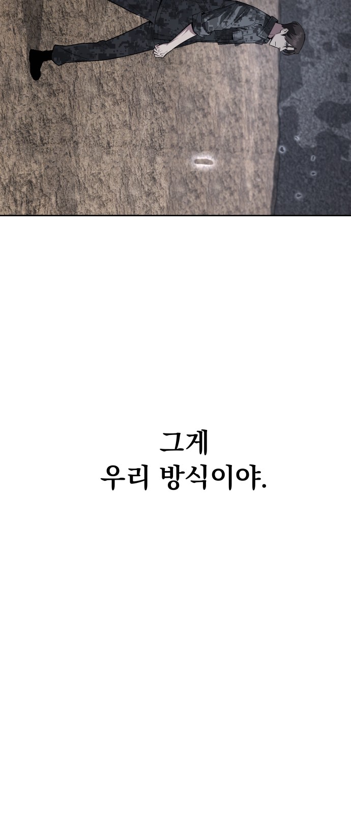 90 페이지