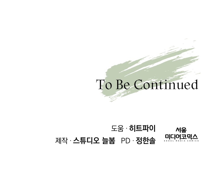 91 페이지