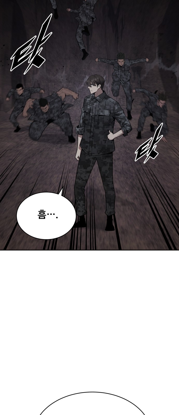 59 페이지