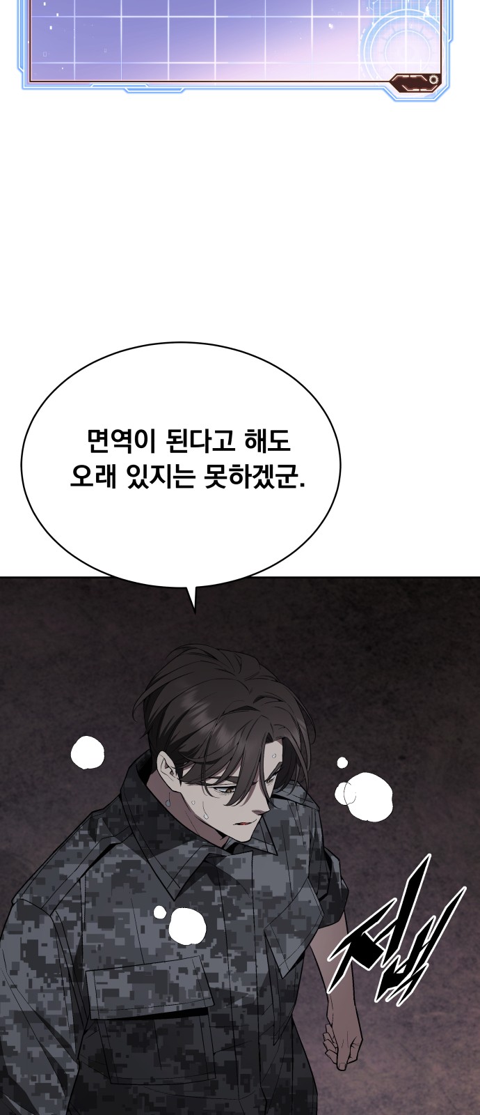 78 페이지
