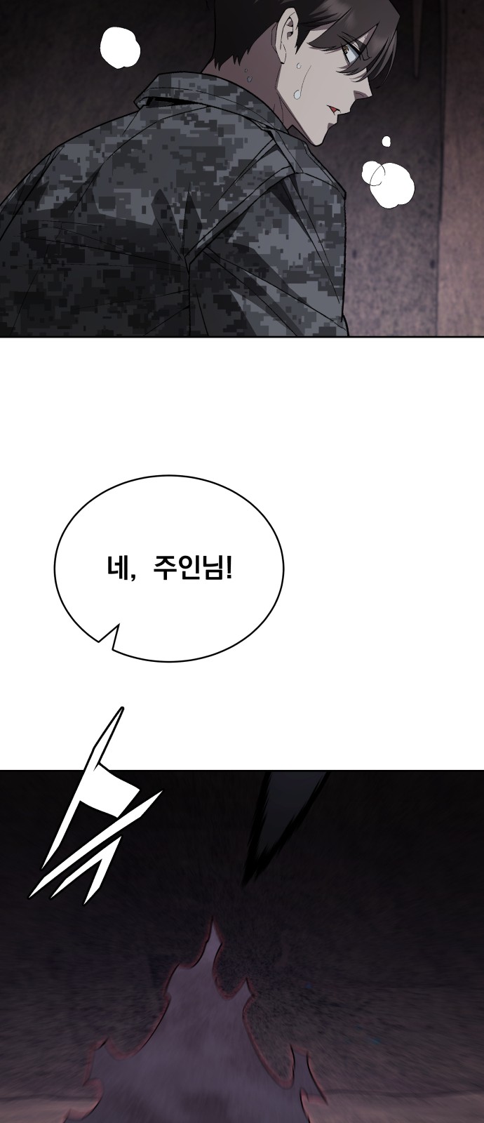 80 페이지
