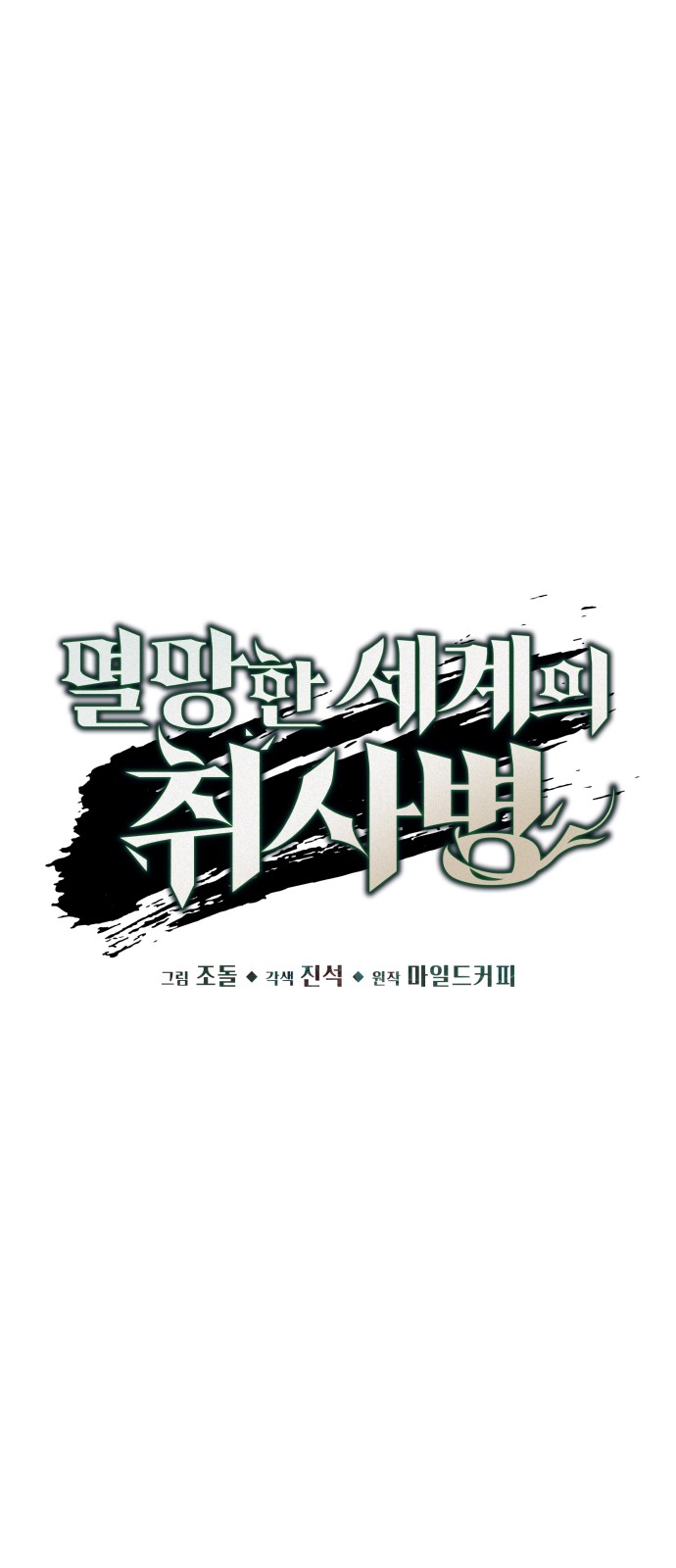 26 페이지