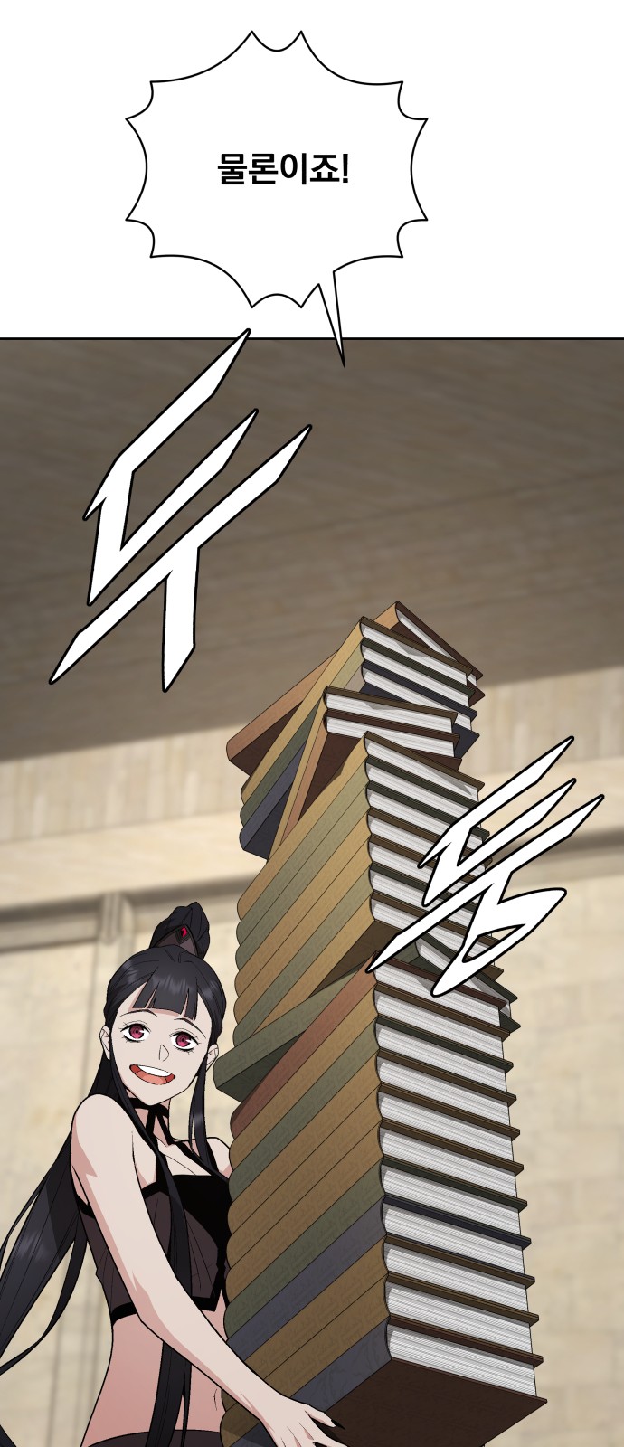 57 페이지