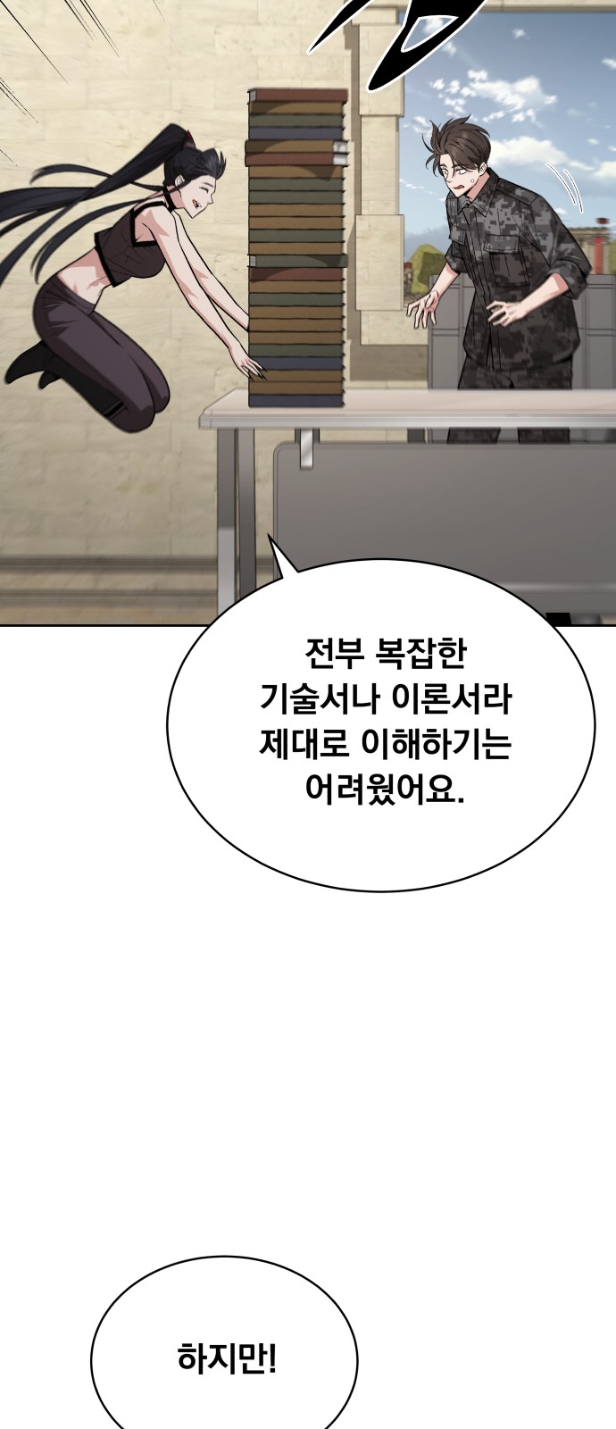 59 페이지