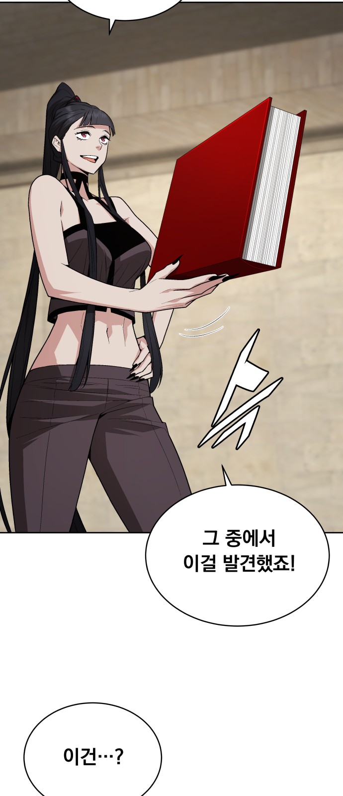 60 페이지