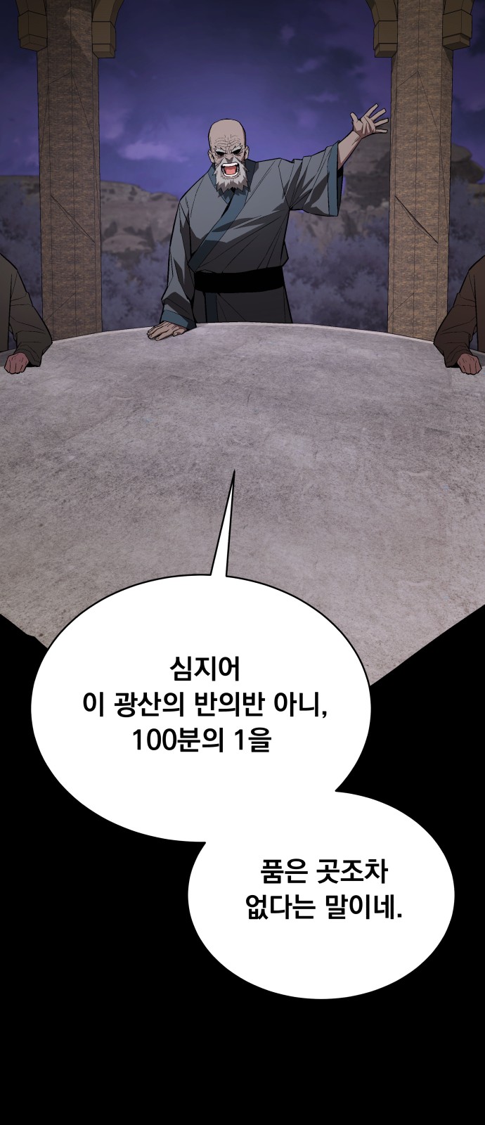 67 페이지