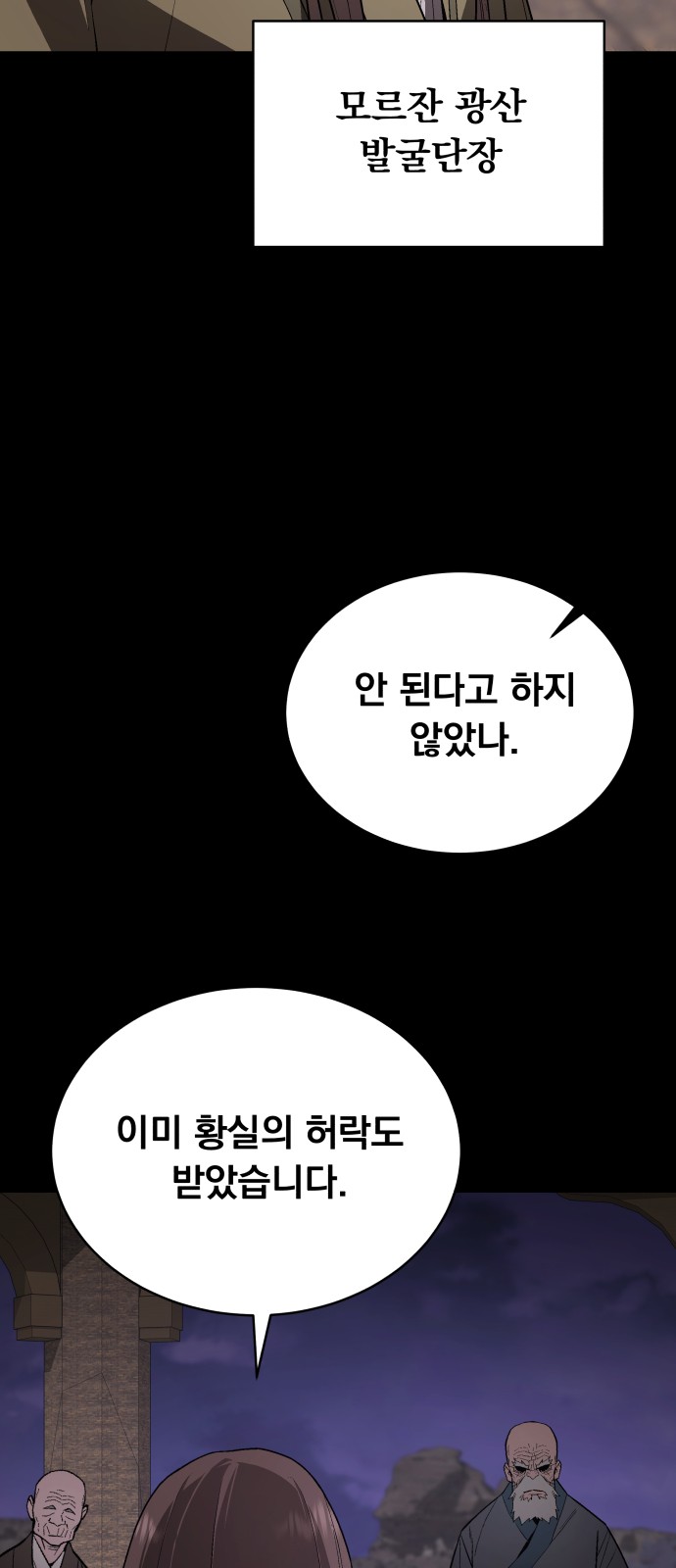 72 페이지