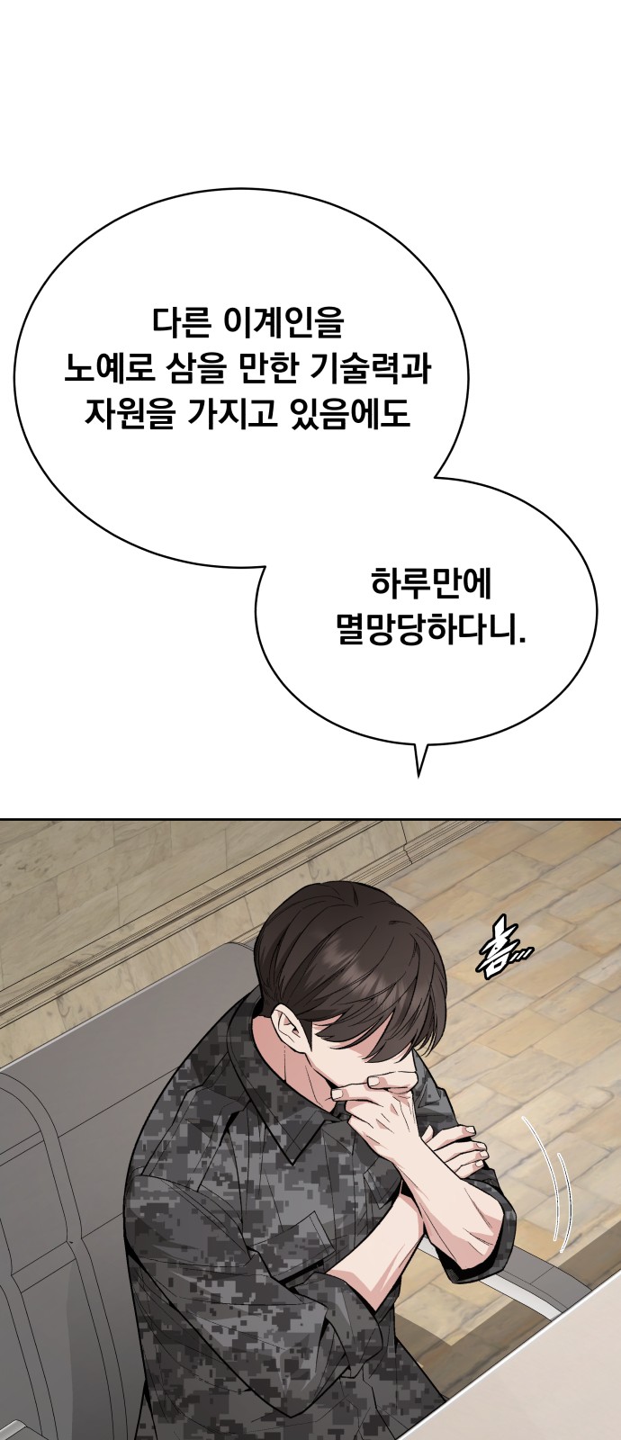 81 페이지