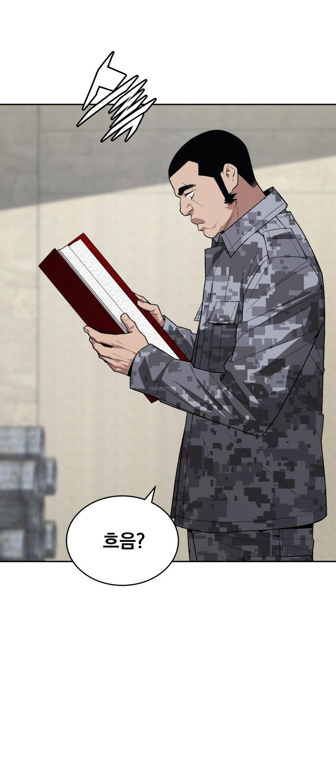 16 페이지