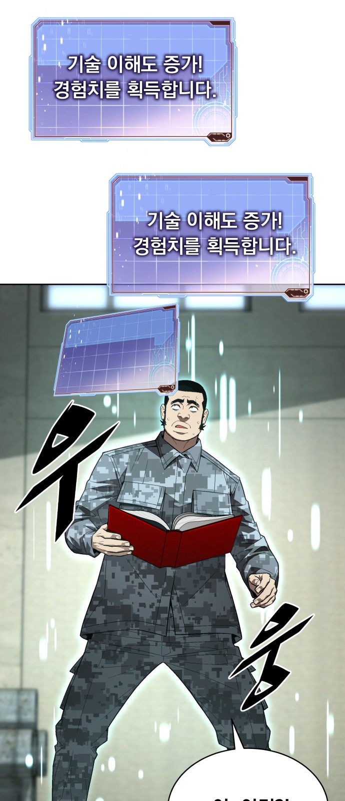 21 페이지