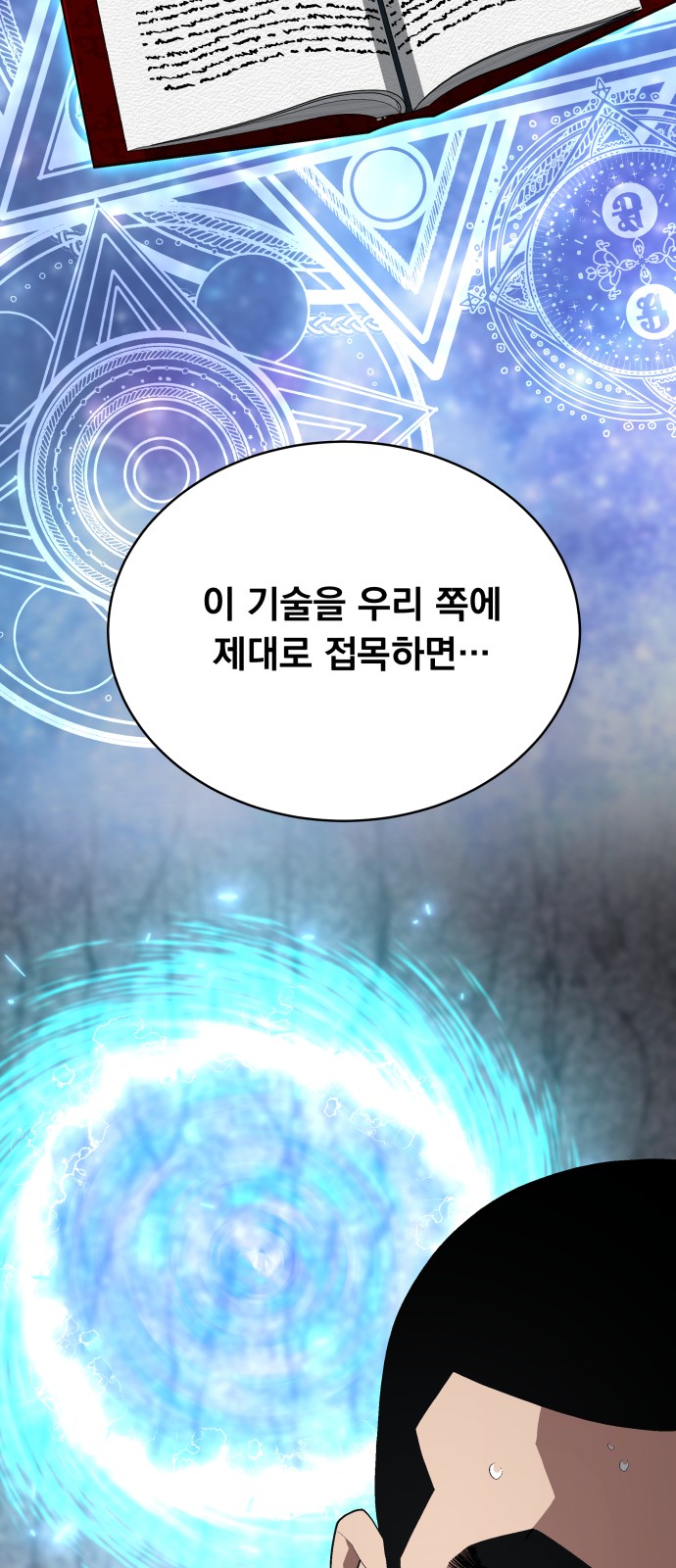 26 페이지