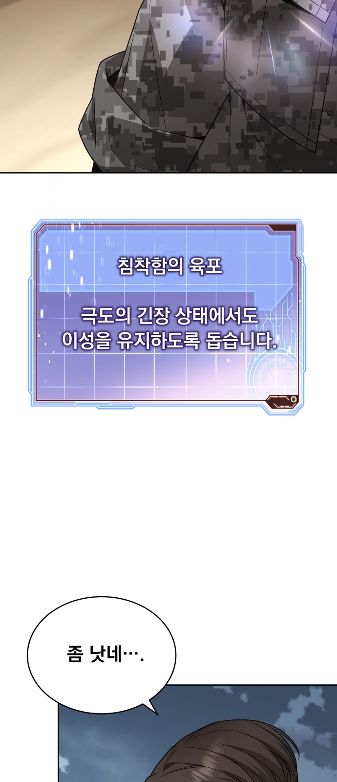 33 페이지