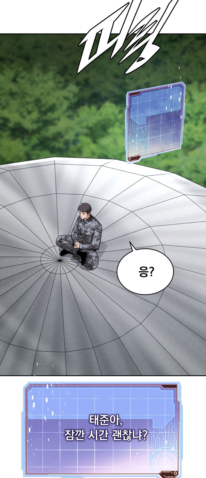 42 페이지