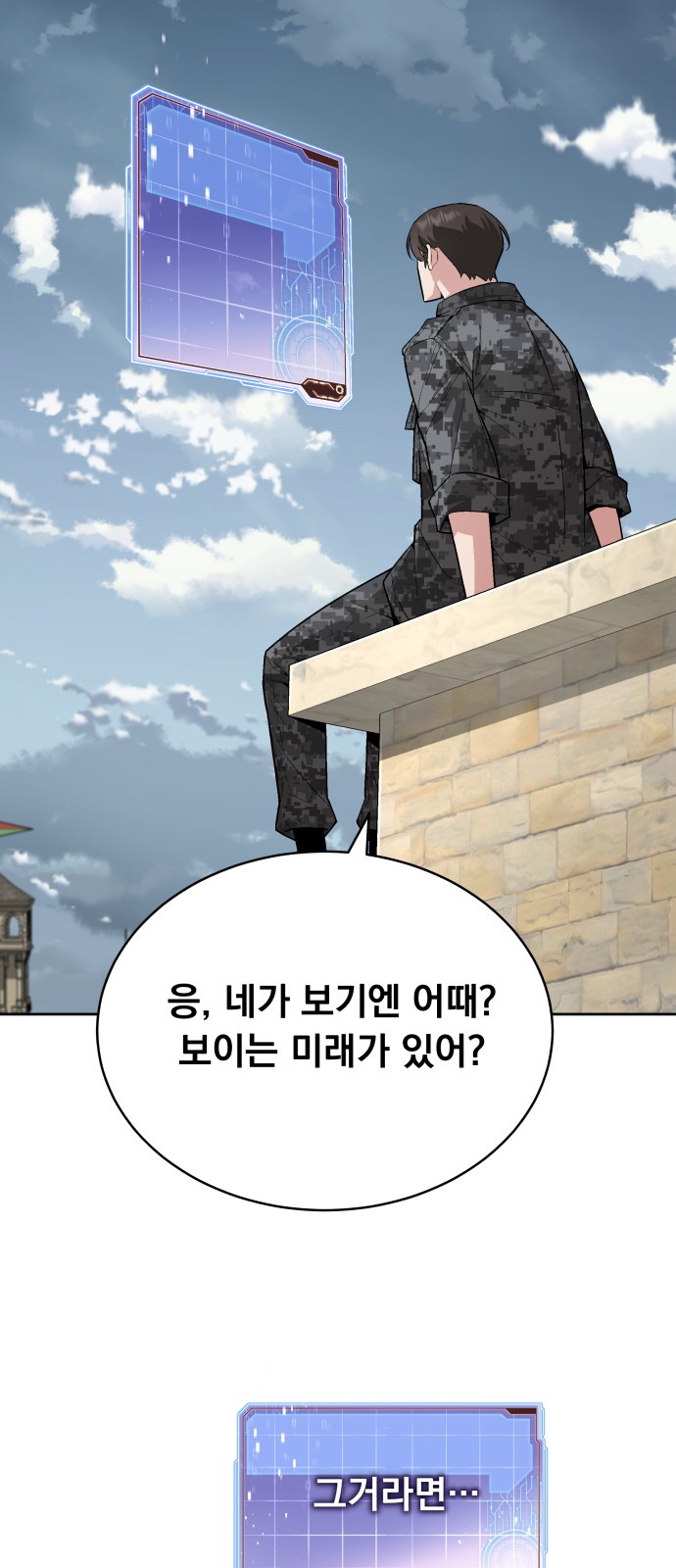 45 페이지