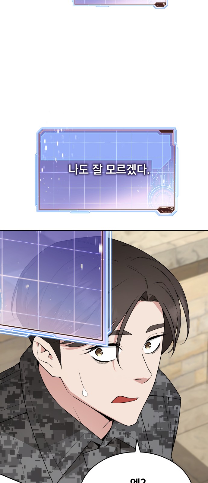 46 페이지