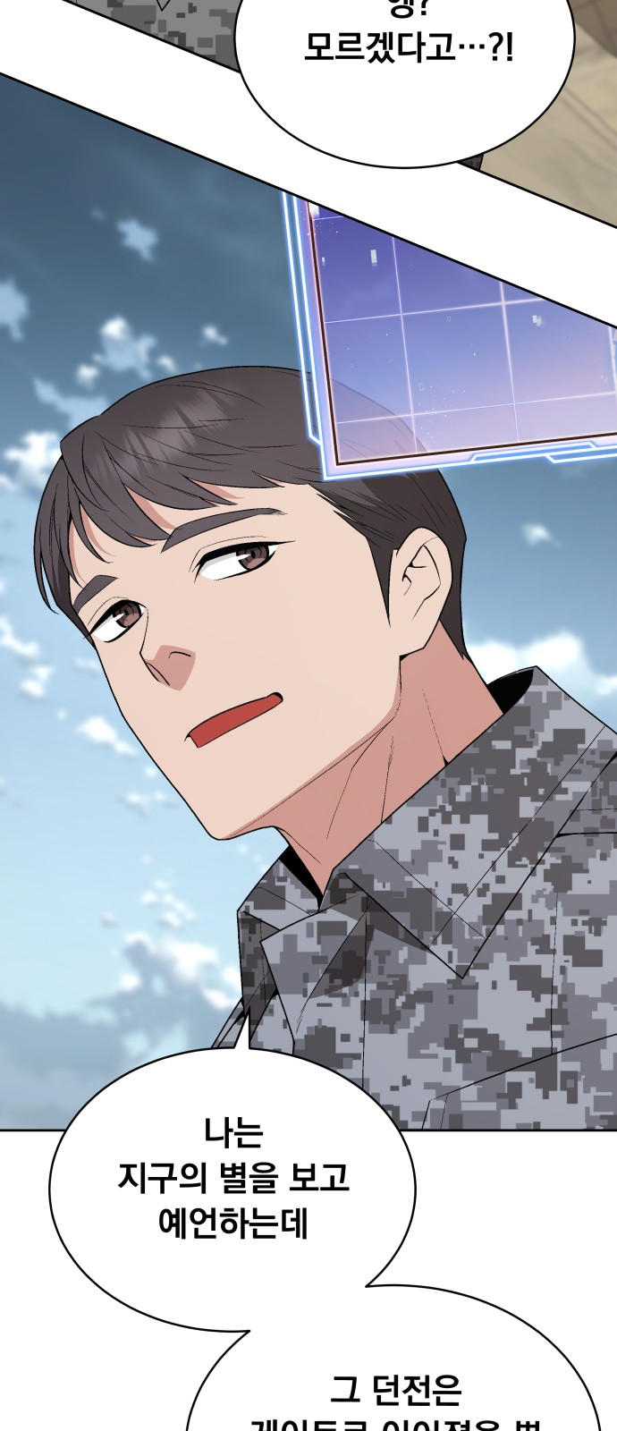 47 페이지