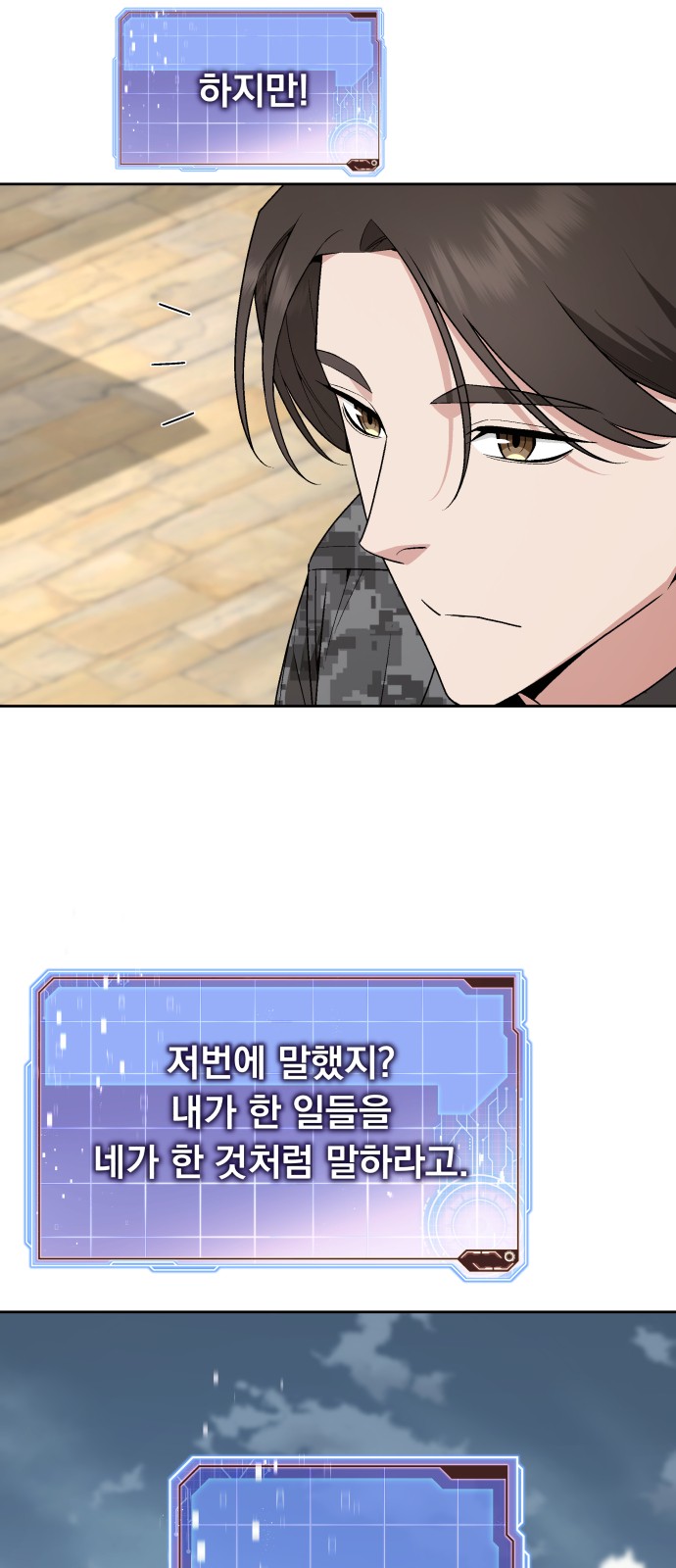 51 페이지