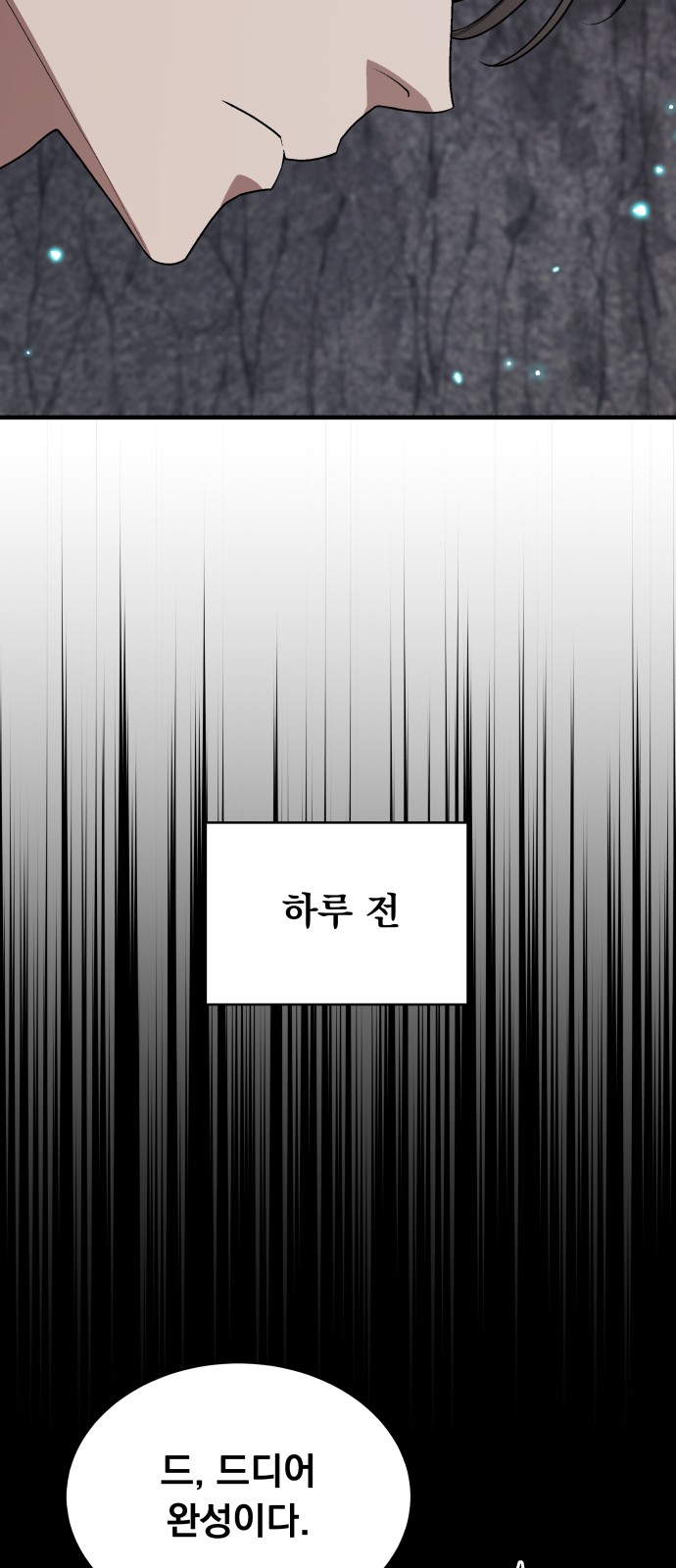 68 페이지
