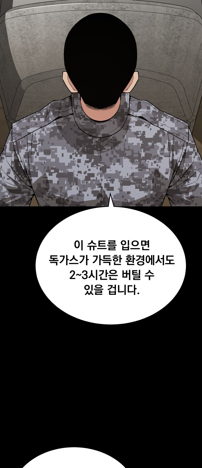 71 페이지