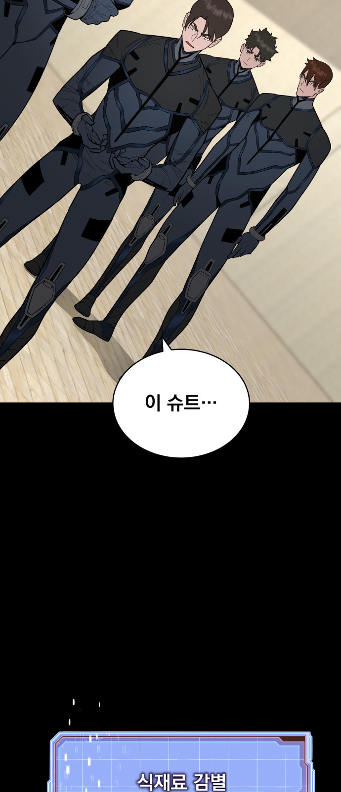 76 페이지