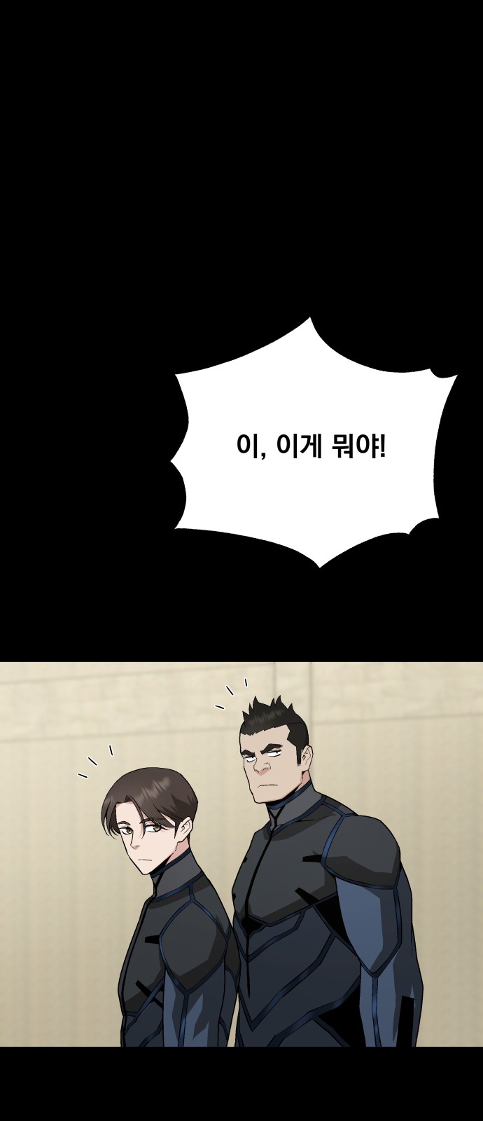 78 페이지
