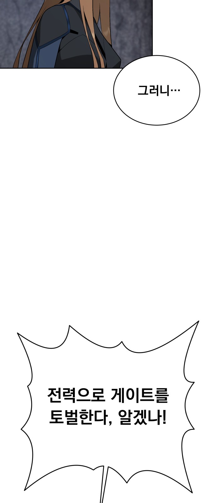85 페이지