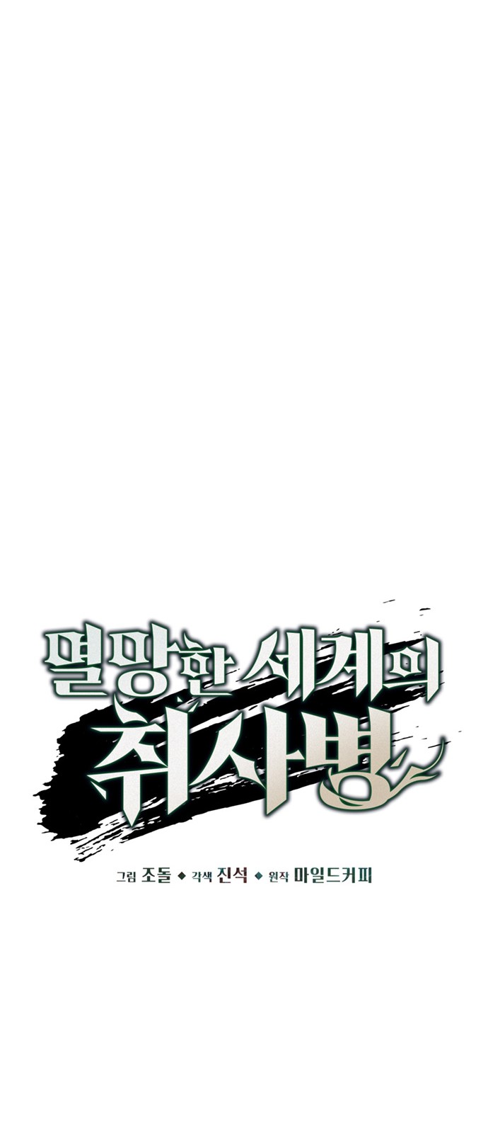 57 페이지