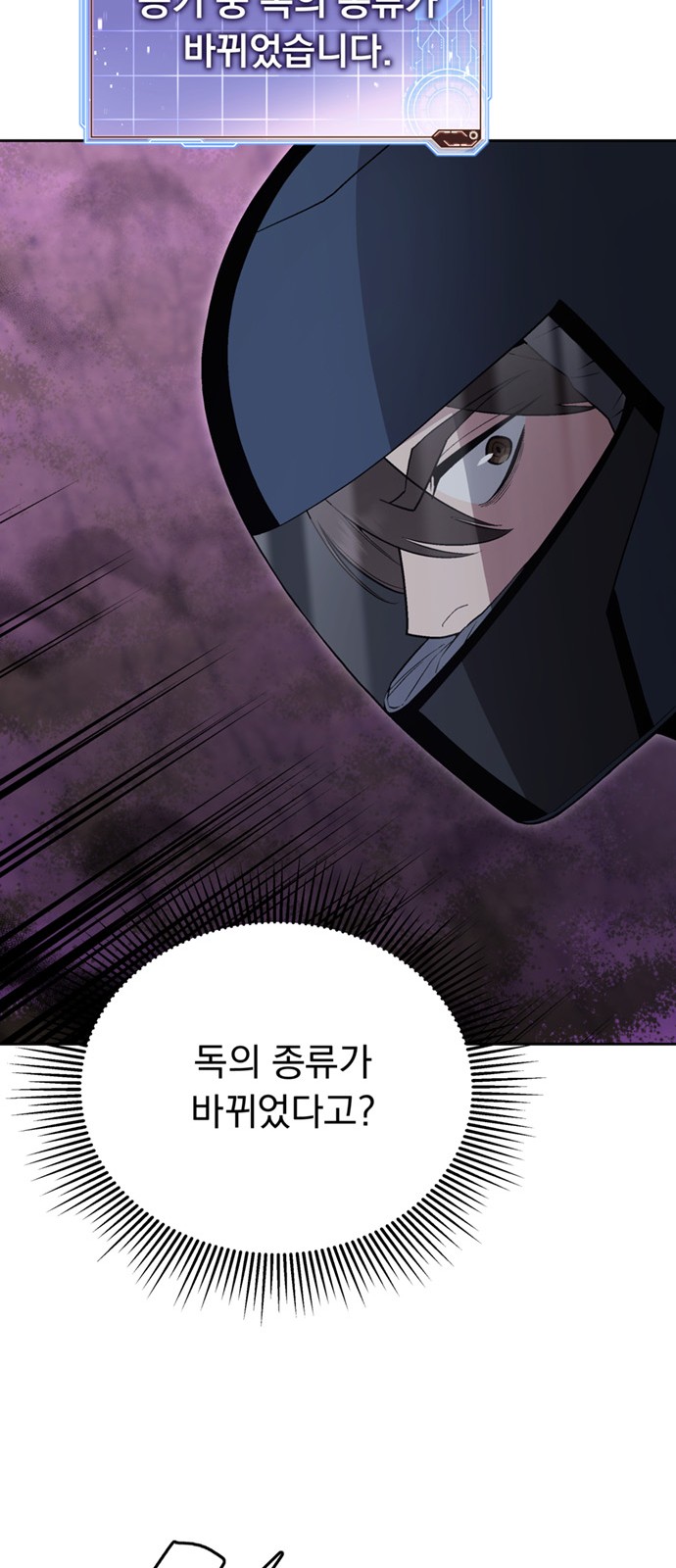 86 페이지