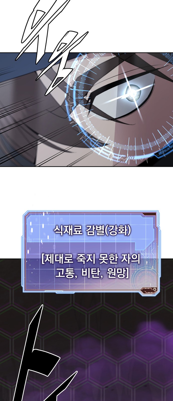 87 페이지