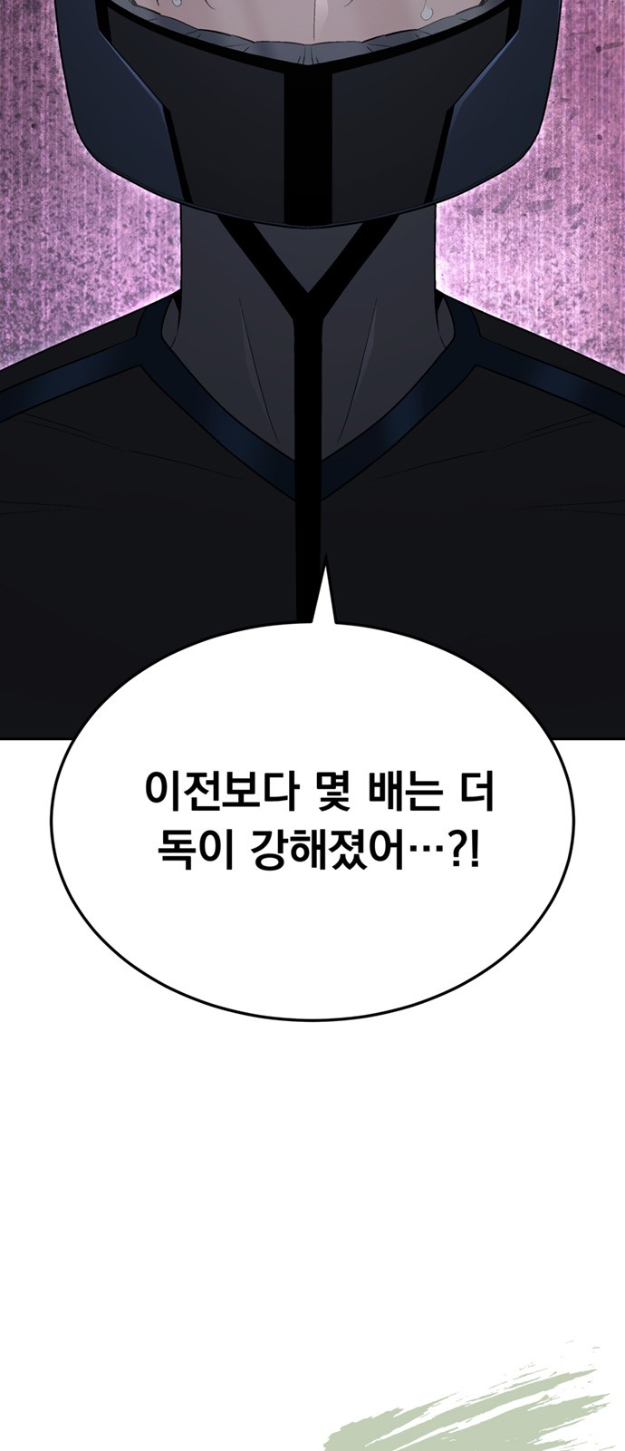 92 페이지