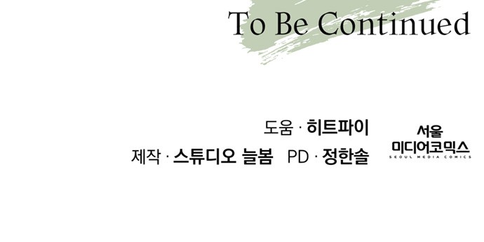 93 페이지