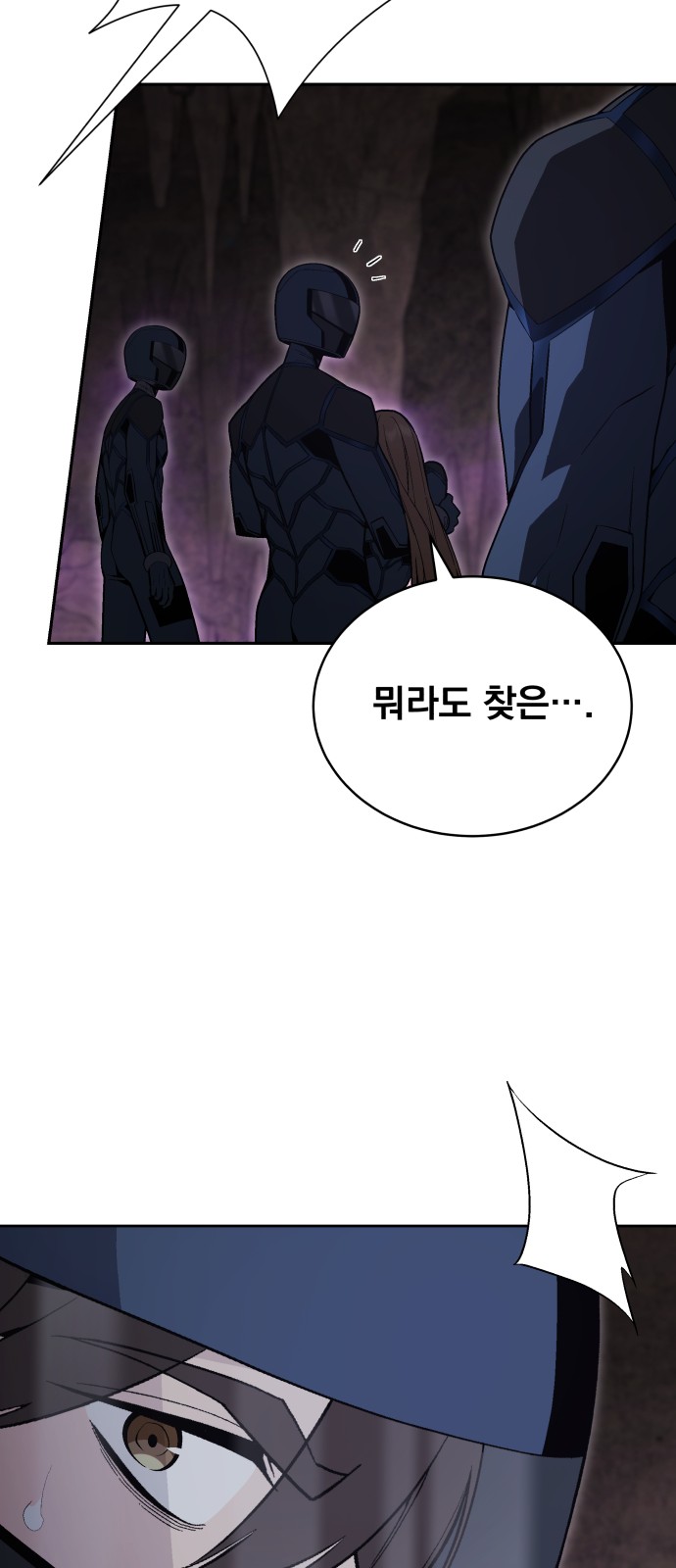 41 페이지