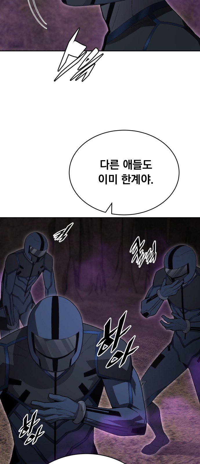 47 페이지