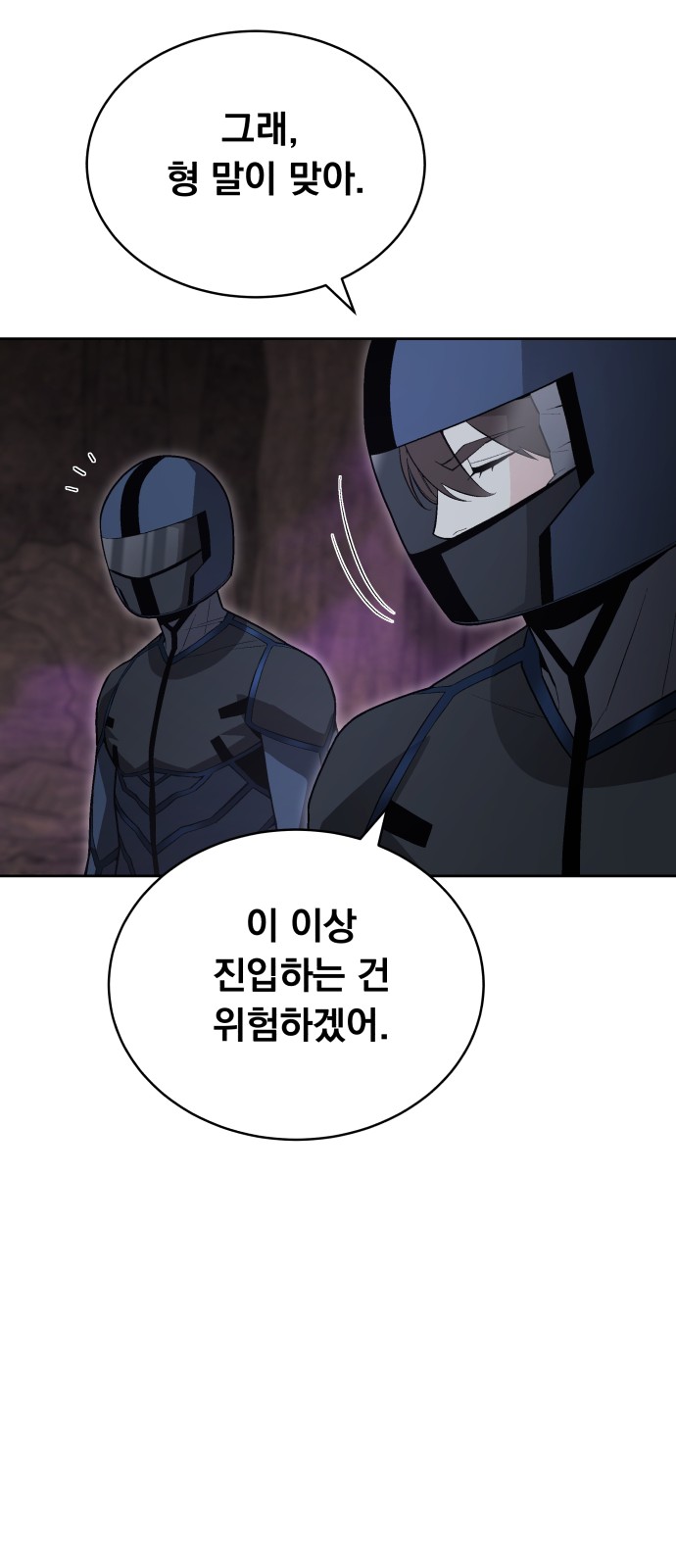 49 페이지