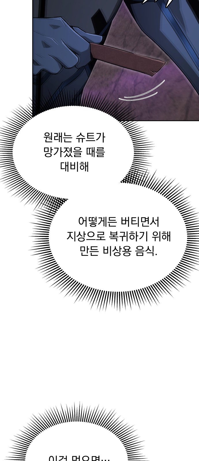72 페이지