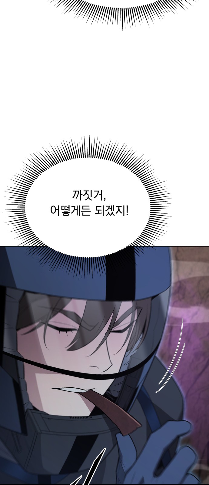 74 페이지