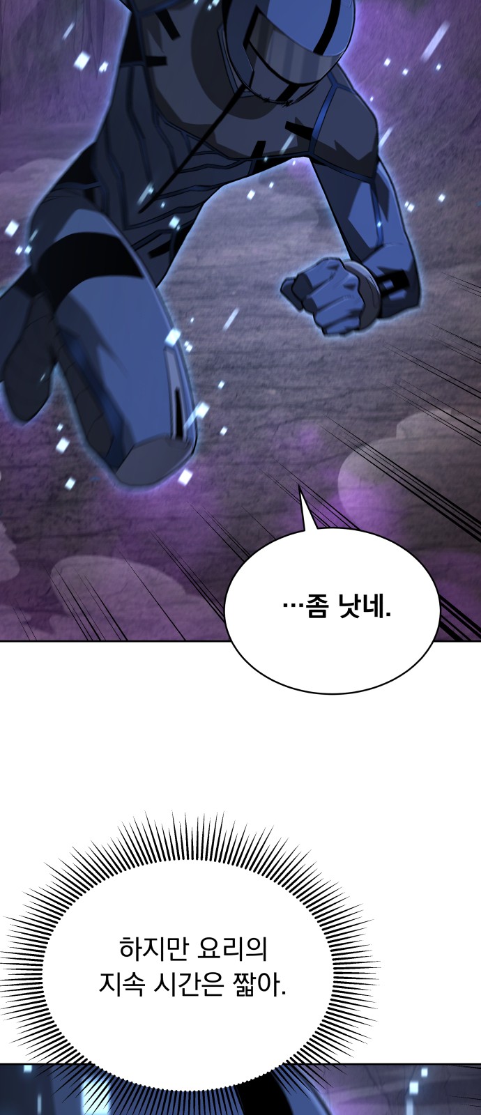 76 페이지