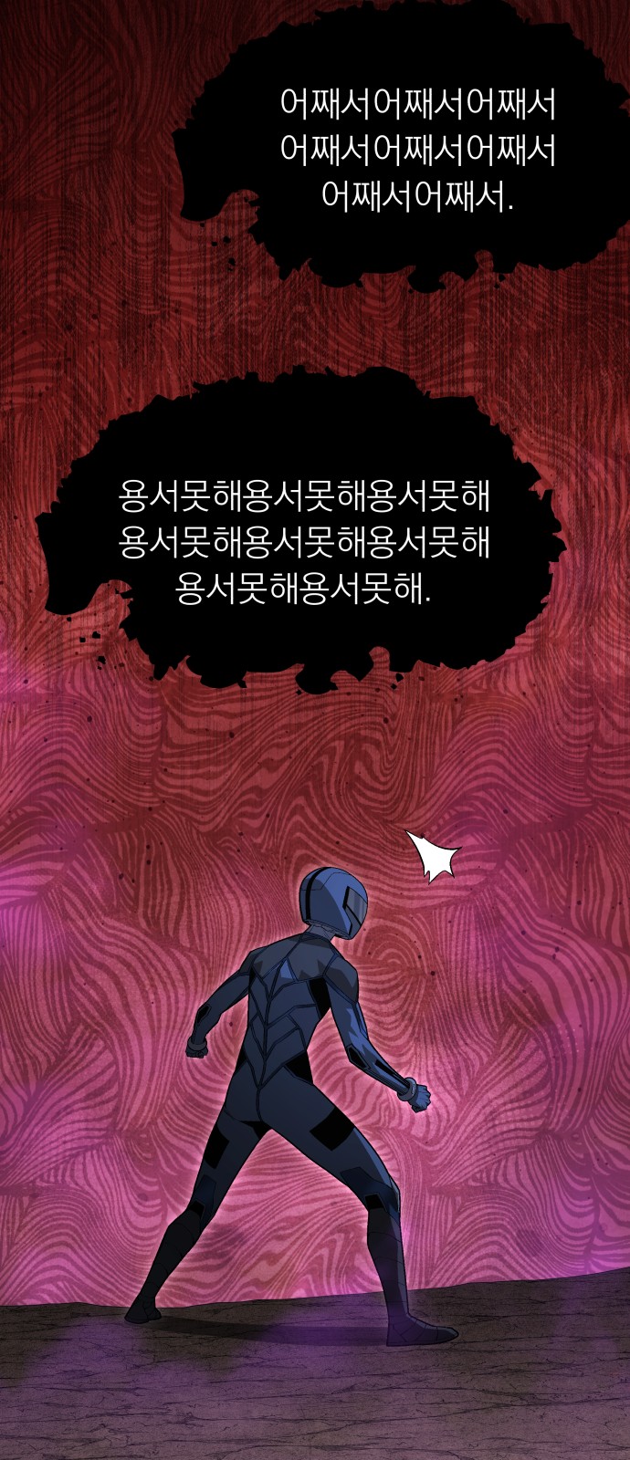 81 페이지