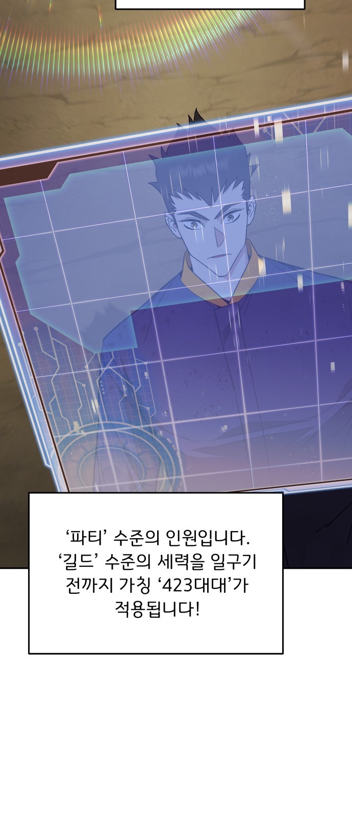 66 페이지