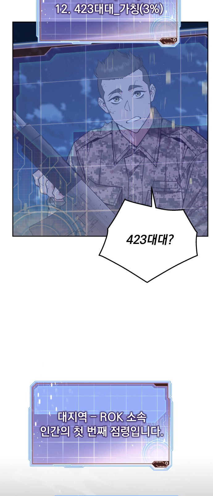 69 페이지