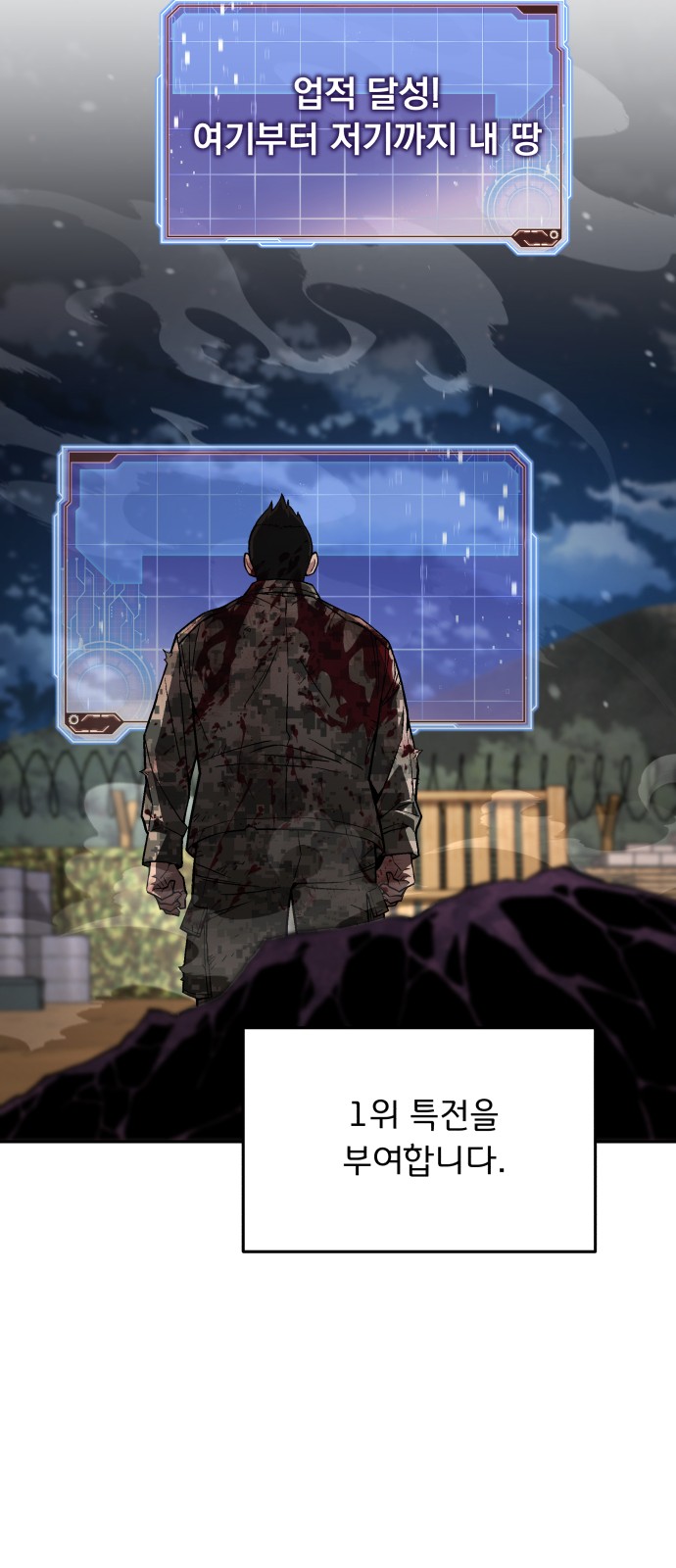 70 페이지