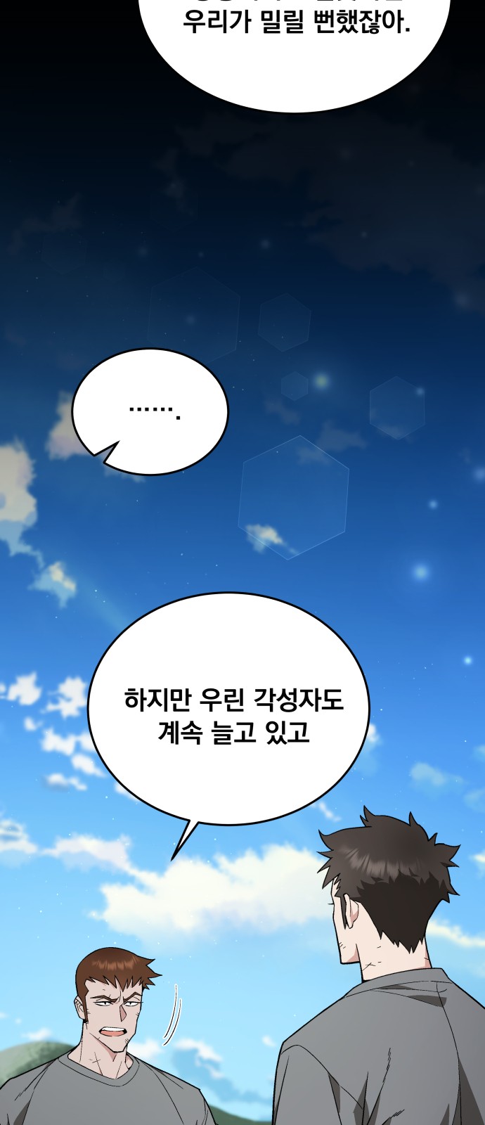 27 페이지