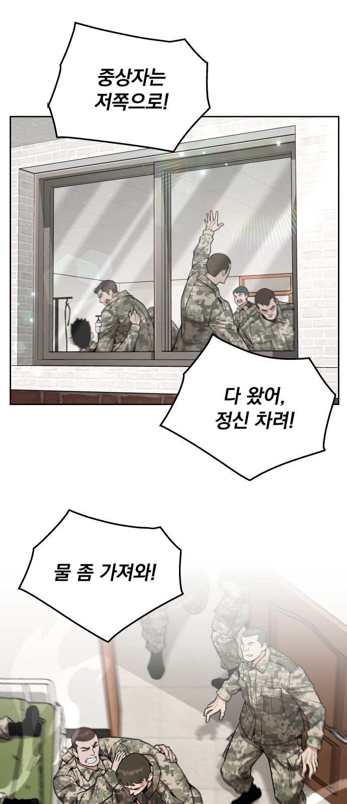 3 페이지