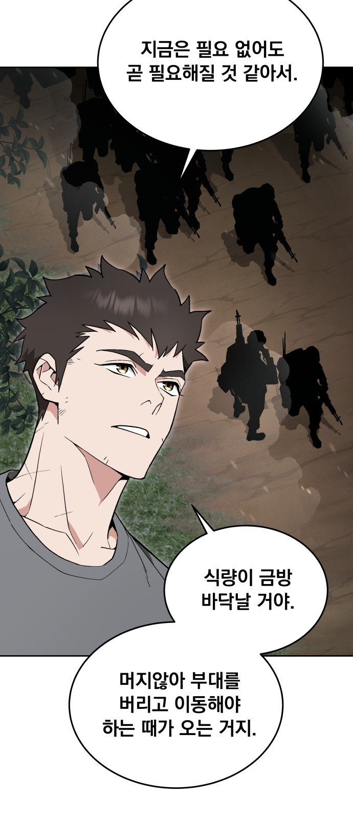 45 페이지
