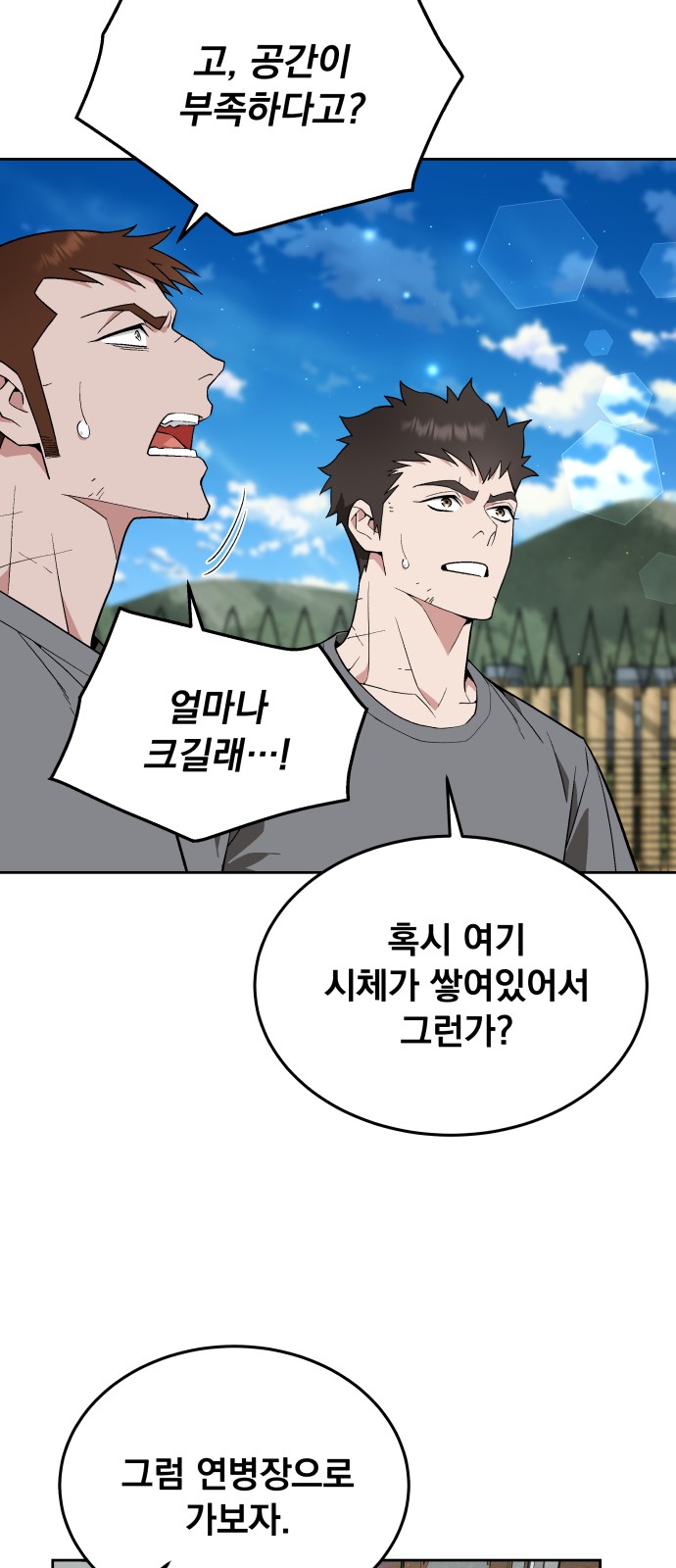 58 페이지