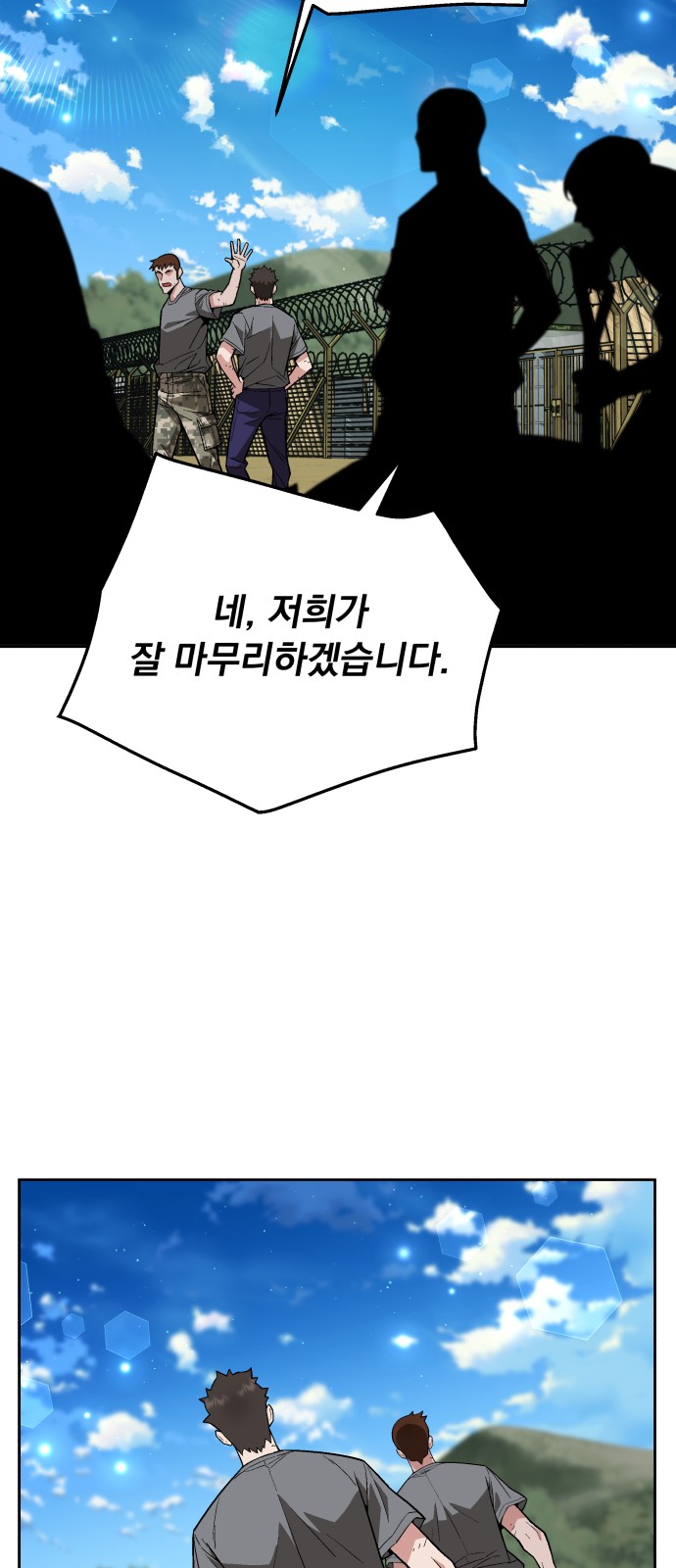 60 페이지